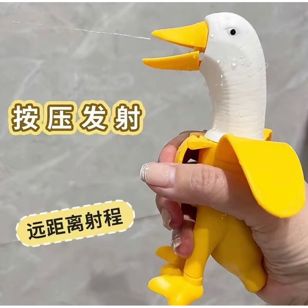 Súng Nước Vịt Chuối Hài Hước – Đồ Chơi Bắn Nước Hình Vịt Mini Cho Bé Đi Biển Mùa Hè, Đồ Chơi Vô Tri 