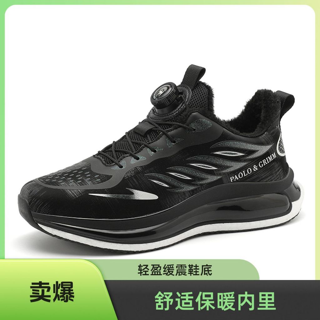 High heels - autumn and winter men's running shoes with soft soles and plush cotton shoes, waterproo
