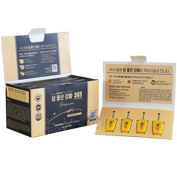 ( Nghệ Nano ) Tinh Chất Nghệ Nano 365 Curcumin Premium Hàn Quốc, Hộp 32 tép