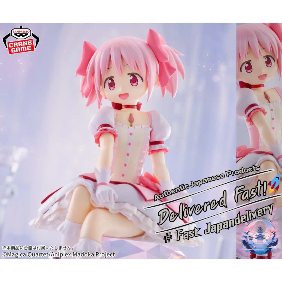 Mô Hình Puella Magi Madoka Magica - Kaname Madoka Delivered Fast Figure Chính Hãng Bandai