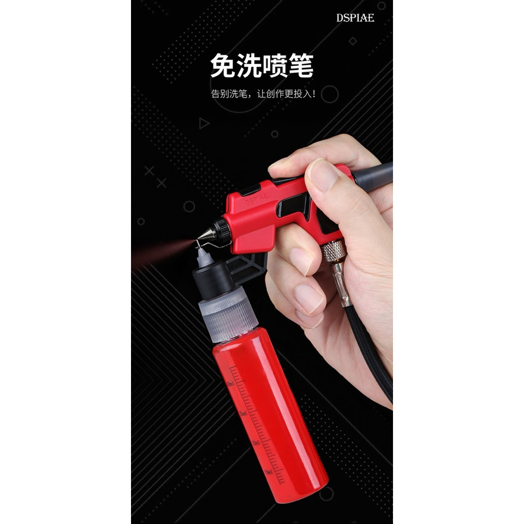 (Rẻ vô địch) Súng phun sơn airbush PT-AB không cần rửa chính hãng Dspiae