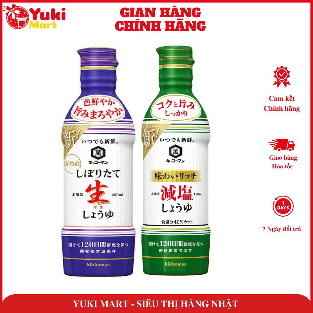 Nước tương đậu nành Kikoman 450ml