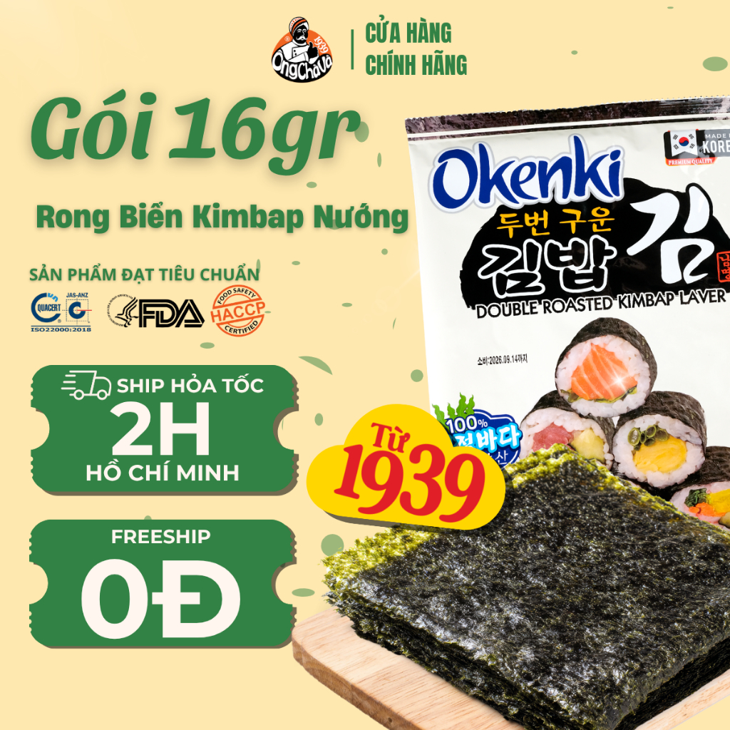 Rong Biển Kimbap Nướng thương hiệu Okenki 16gr - 8 miếng (Grilled Kimbap Seaweed)