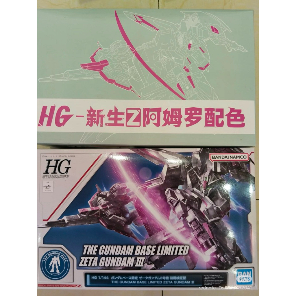 Mô Hình Lắp Ráp JMS ZETA 3 HG Z GUNDAM ASPROS Kèm Base Decal 4408 - GundamGao