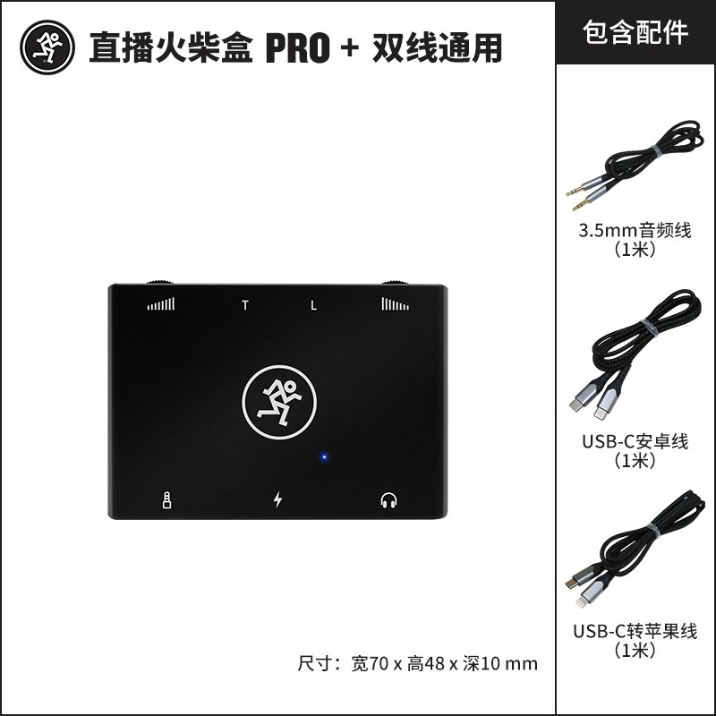 Box Livestream Stereo MATCH BOX PRO Âm Thanh Stereo 24kbit Vừa Sạc Vừa Livestream, PK Đàm Thoại 2 Ch