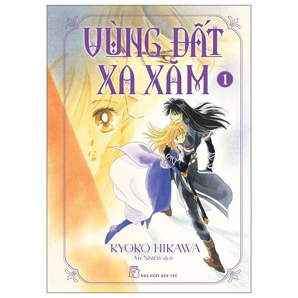 Truyện tranh - Vùng Đất Xa Xăm - Tập 1 seal - Tặng Kèm Special Cover