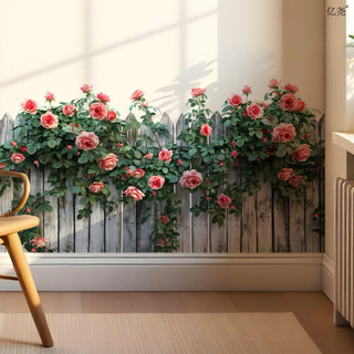 Decal dán chân tường cỏ sẵn keo, decor lớp học, trang trí nhà cửa. Kích thước shop ghi