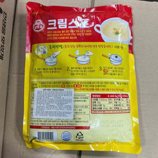 Bột súp kem hàn quốc 1kg - 크림 스프