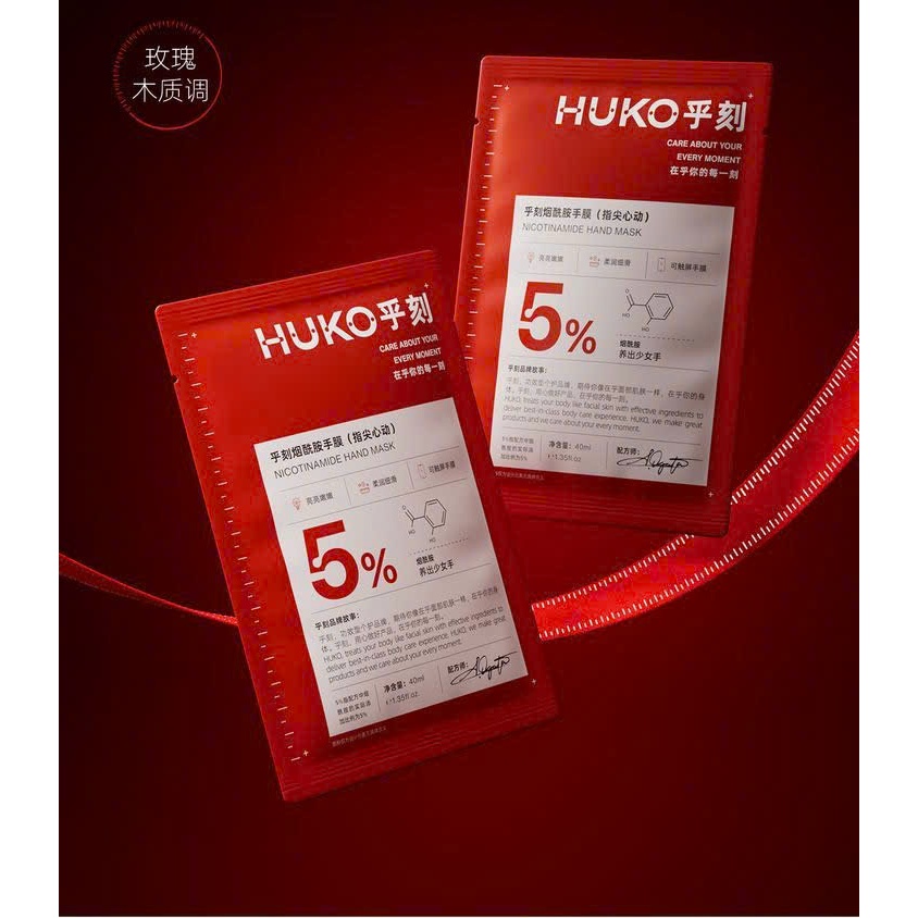 Mặt nạ dưỡng da chân HUKO Five Acid, tẩy tế bào chết và chăm sóc da, làm mềm gót chân  HUKO
