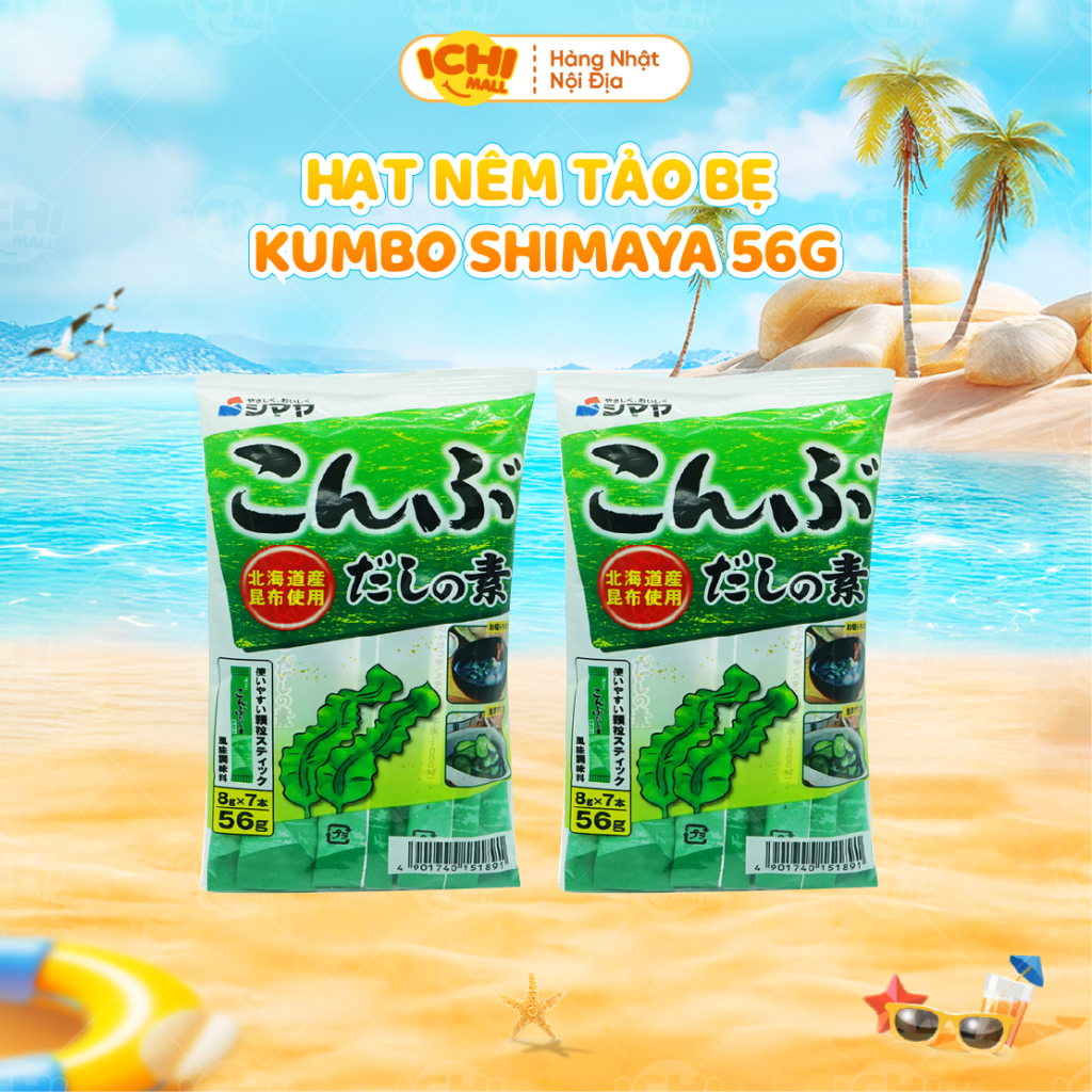 Hạt nêm tảo bẹ Kumbo Shimaya 56g _Ichimall