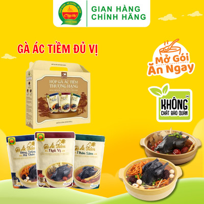 Gà Ác Tiềm Cây Thị Đủ Vị 350G