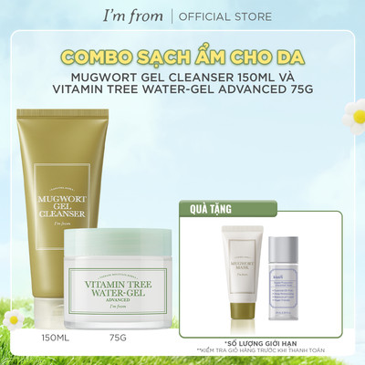 [KOL] I'm From Combo Sữa rửa mặt Mugwort Gel Cleanser 150ml+Kem dưỡng dạng gel Vitamin Tree Water-gel Advanced 75g