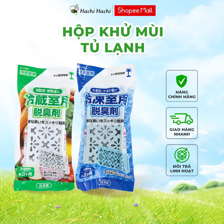 Hộp than hoạt tính khử mùi ngăn đông, ngăn mát, ngăn rau củ tủ lạnh 10g