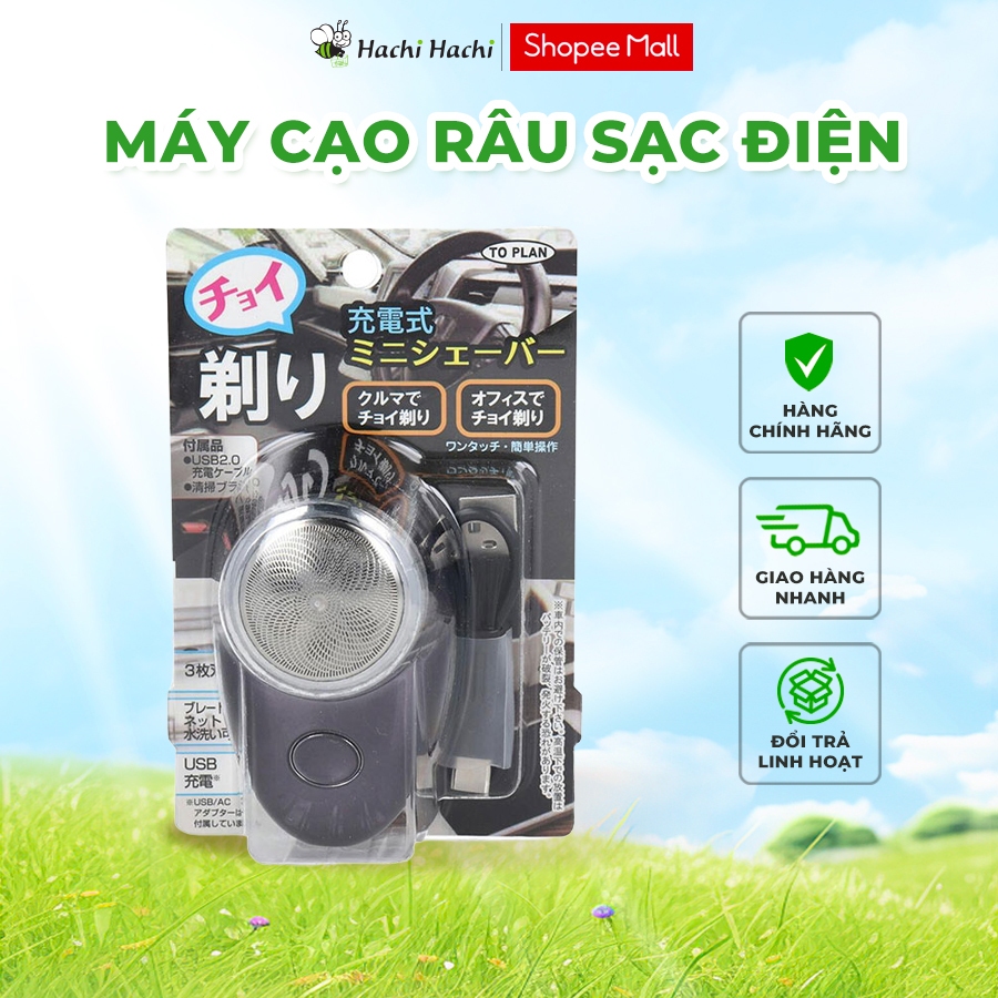 Máy cạo râu sạc điện USB To Plan - Hachi Hachi Japan Shop