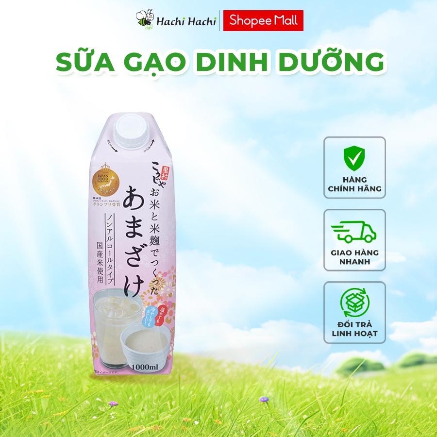 Sữa gạo dinh dưỡng Amazake Kohsei 1L - Hachi Hachi Japan Shop