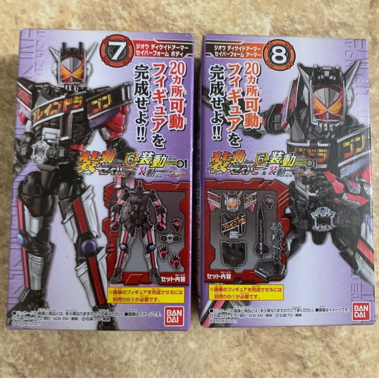 Sodo Zio - Shodo Kamen Rider - Hiệp Sĩ Mặt Nạ Thời gian RideWatch - Đồ Chơi Mô Chính Hãng Nhật Bản -