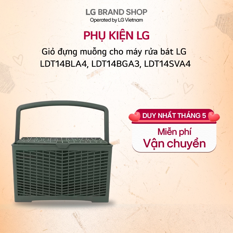 Giỏ đựng muỗng cho máy rửa bát LG | LDT14BLA4, LDT14BGA3, LDT14SVA4