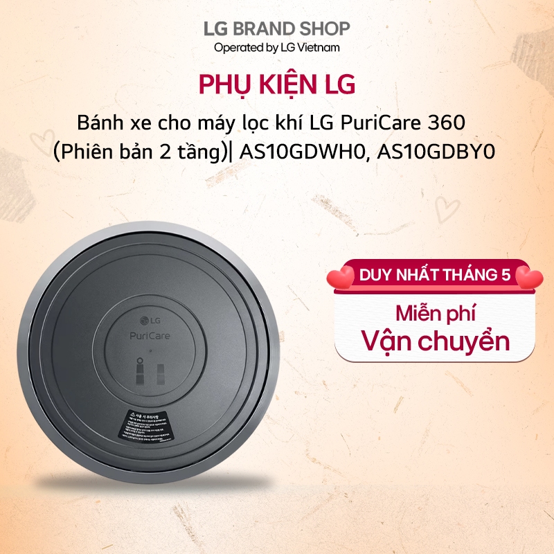 Bánh xe cho máy lọc khí LG PuriCare 360 (Phiên bản 2 tầng)| AS10GDWH0, AS10GDBY0