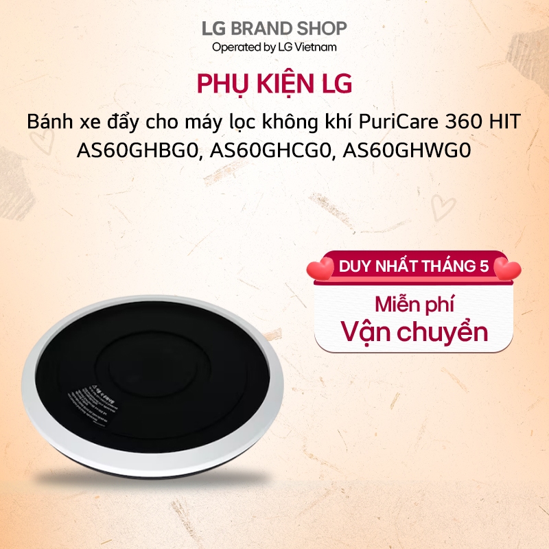 Bánh xe đẩy cho máy lọc không khí PuriCare 360 HIT| AS60GHBG0, AS60GHCG0, AS60GHWG0