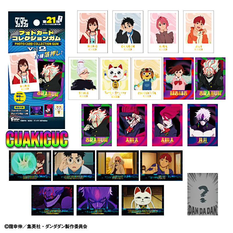 [HÀNG SẴN/CHÍNH HÃNG] Pack Gacha Kẹo Cao Su / Photo Card Dandadan / Gói Nhân Phẩm - Đồ Trưng Bày Cao