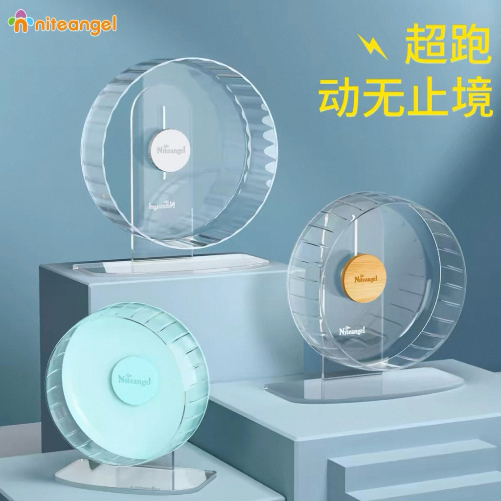 [ORDER] NITEANGEL Wheel chạy cao cấp cho hamster