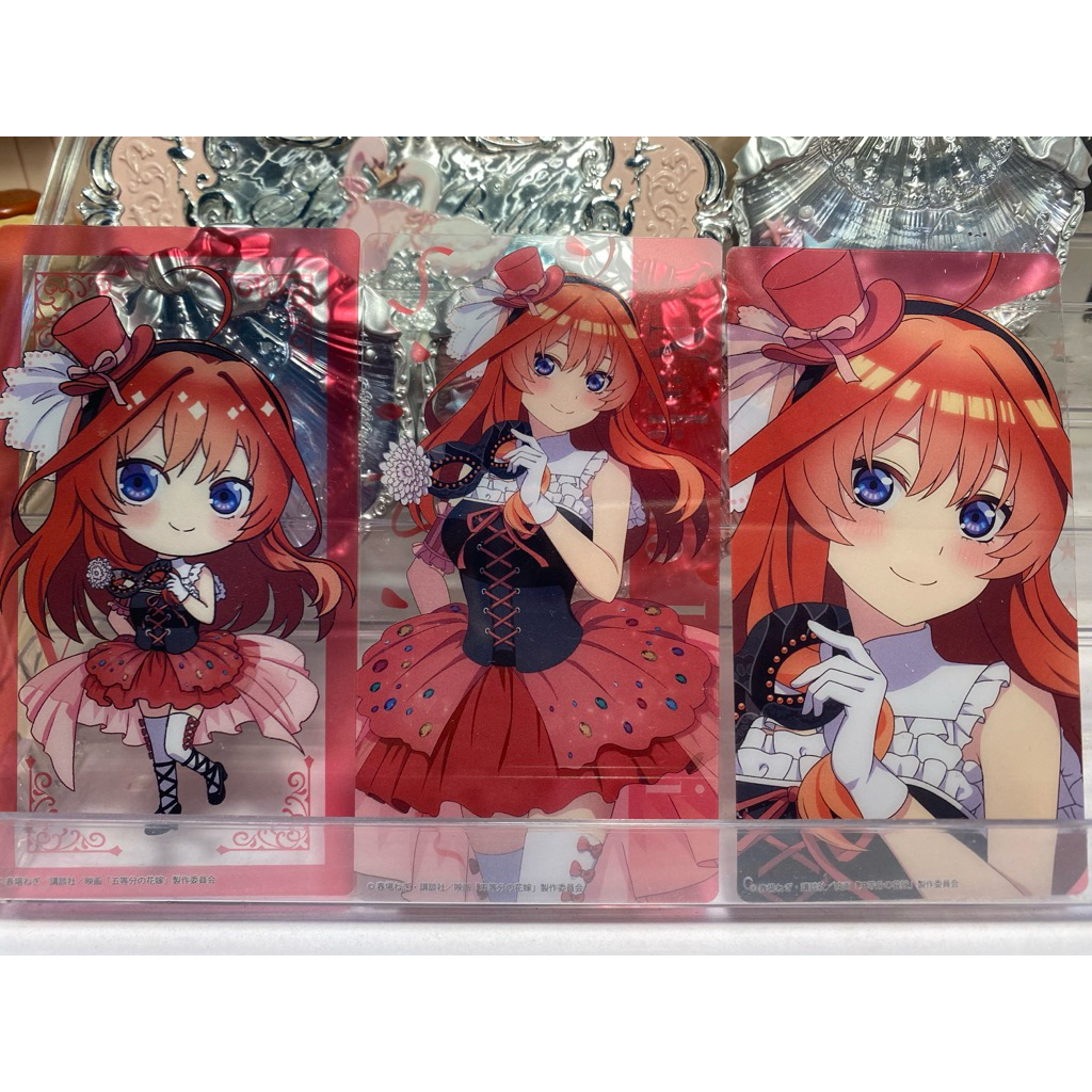 card itsuki