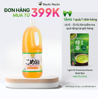 Dầu ăn gạo lứt quốc sản Nhật Bản Tsuno nguyên chất / ép lạnh / thượng hạng - Hachi Hachi Japan Shop