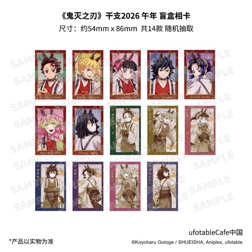 (Chính hãng) Card KNY Năm Ngọ 2026 - Gacha Kimetsu No Yaiba Demon Slayer