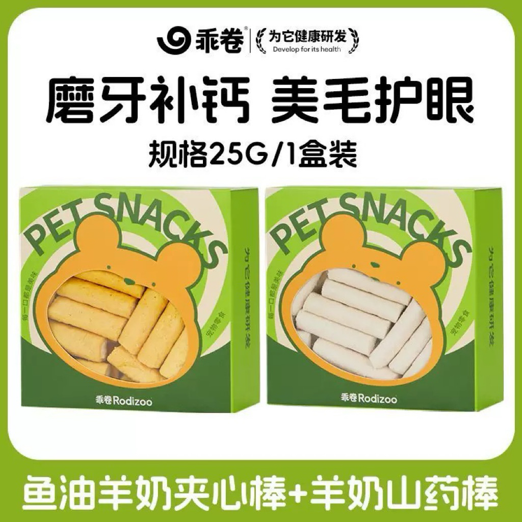 [GJO] Que sữa dê mài răng GJO cho hamster giúp hamster vỗ béo