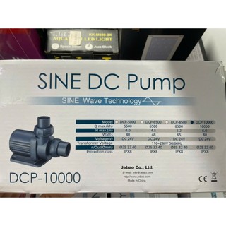 MÁY BƠM NƯỚC  JECOD DCP 8500, DCP 10000 ĐIỆN 1 CHIỀU 36V DÀNH CHO BỂ CÁ CẢNH, THUỶ SINH, HỒ KOI