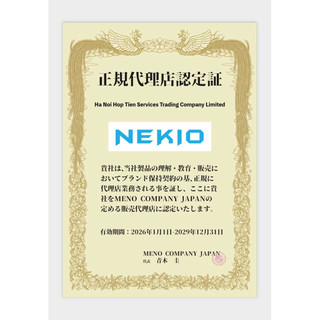 Chiếu Mây Cao Cấp Nekio Nhật Bản - Chiếu mát điều hòa, thoáng khí, kháng khuẩn, hạn chế mồ hôi lưng