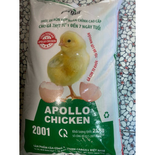 [5kg]Cám , thức ăn cho gà con Cargill 2001, 23,5% đạm