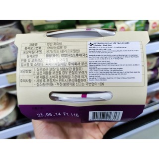 Cơm Gạo Nếp Than hàn quốc 210g*3 - 햇반 흑미밥
