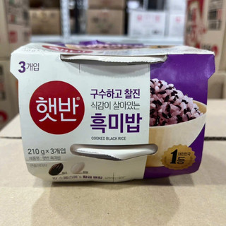 Cơm Gạo Nếp Than hàn quốc 210g*3 - 햇반 흑미밥