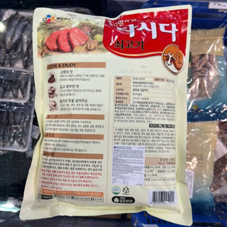 HẠT NÊM BÒ HÀN QUỐC, BỘT NÊM BÒ DASIDA 2.25KG - 쇠고기 다시다