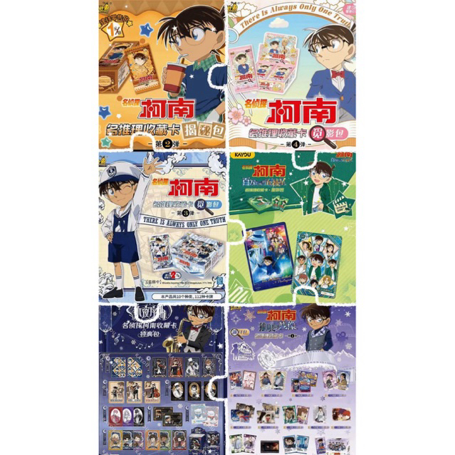 [CONAN] [TỔNG HỢP BOX] Box Thẻ Bài Sưu Tầm Chính Hãng Kayou Conan - Box Card bo góc Official