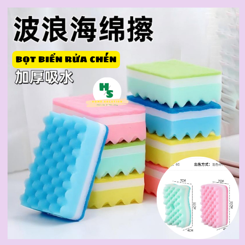 COMBO 5 MIẾNG RỬA CHÉN BỌT BIỂN SIÊU TẠO BỌT