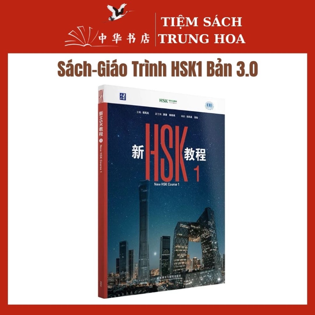 Sách-Giáo Trình HSK1 Bản 3.0