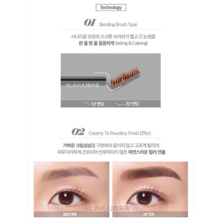 Mascara chải mày Klavuu