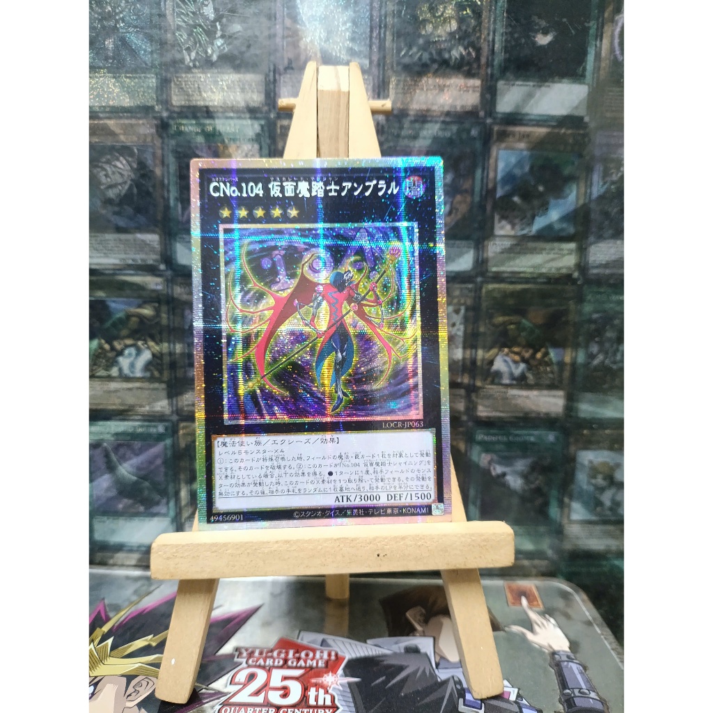[ Đỗ Lạc Yugioh ] Thẻ Bài Mint90 Yugioh Number C104: Umbral Horror Masquerade Prismatic