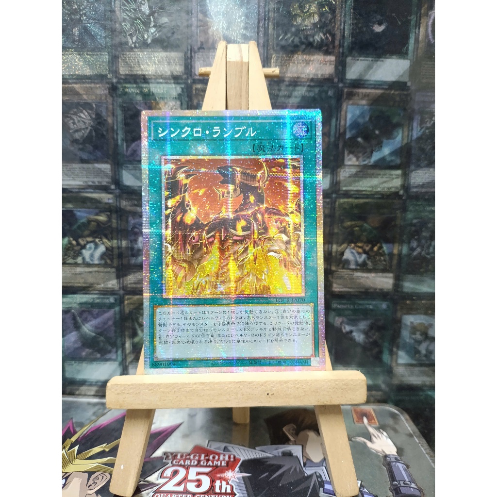 [ Đỗ Lạc Yugioh ] Thẻ Bài Mint90 Yugioh Synchro Rumble Prismatic