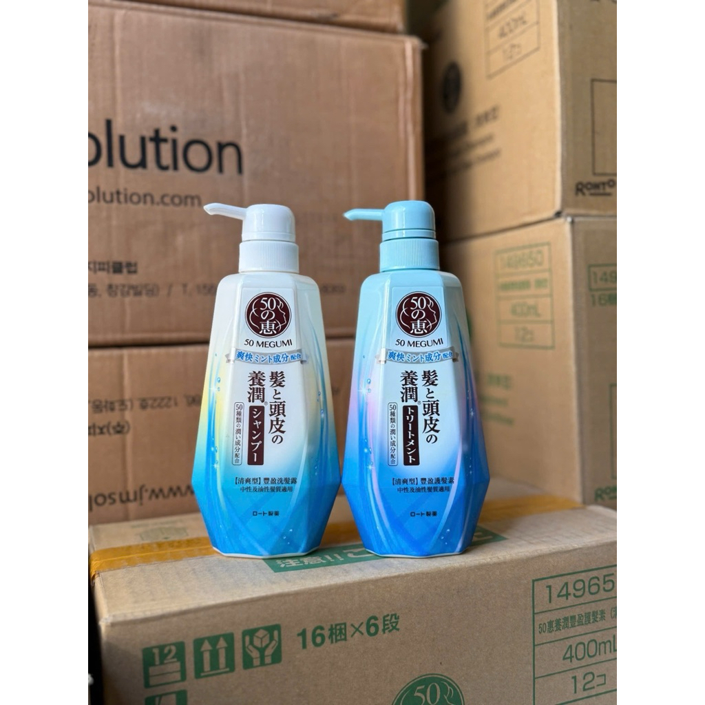 Bộ Gội Xả 50 Megumi Sạch Sâu & Thanh Mát 400mlx2
