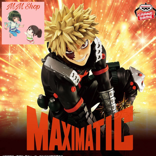 Mô hình Bakugo Katsuki Maximatic II My Hero Academia Maximatic - Katsuki Bakugo II