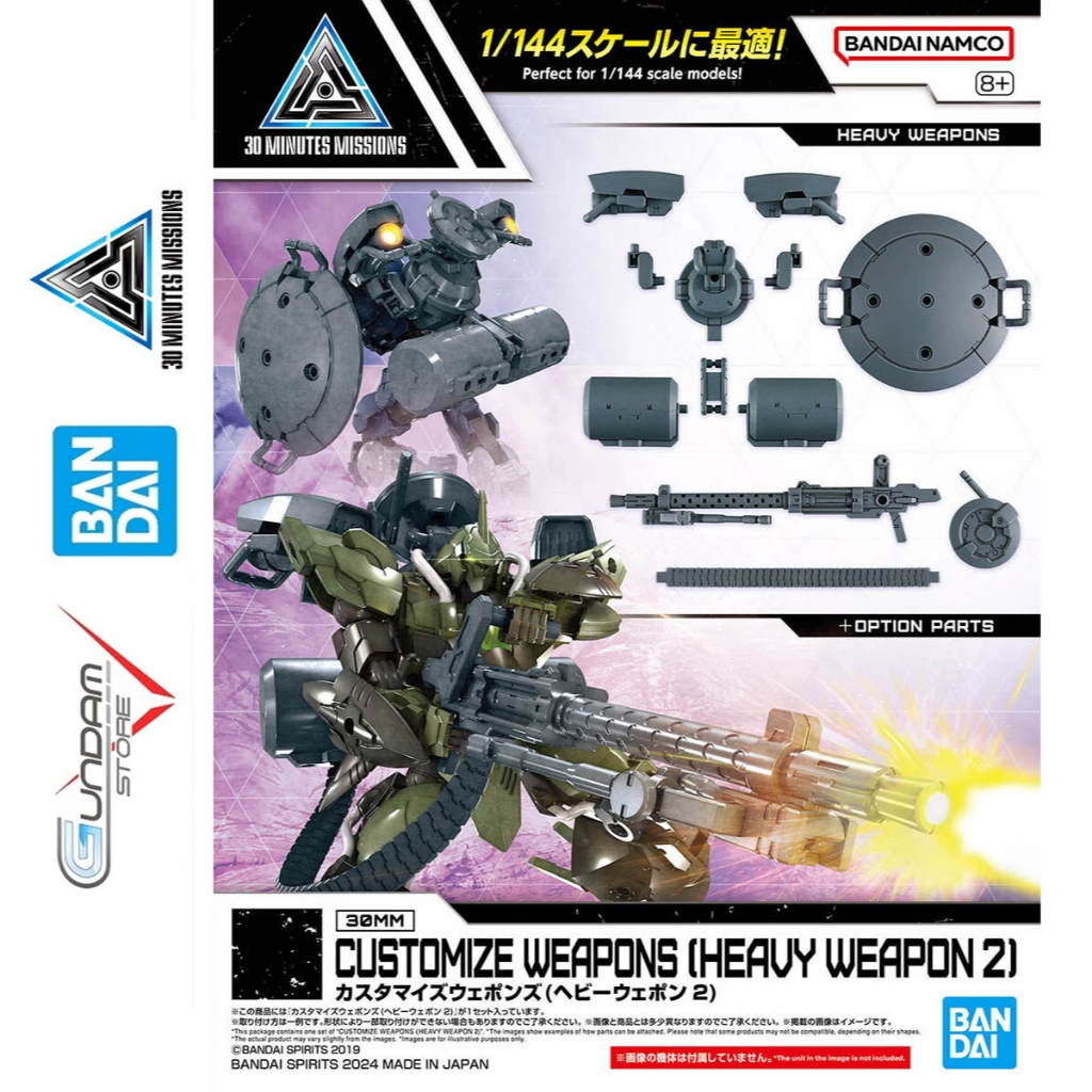 Mô Hình Lắp Ráp 30MM Phụ Kiện Customize Weapons Heavy Weapon 2 HG 30MS 1/144 Bandai