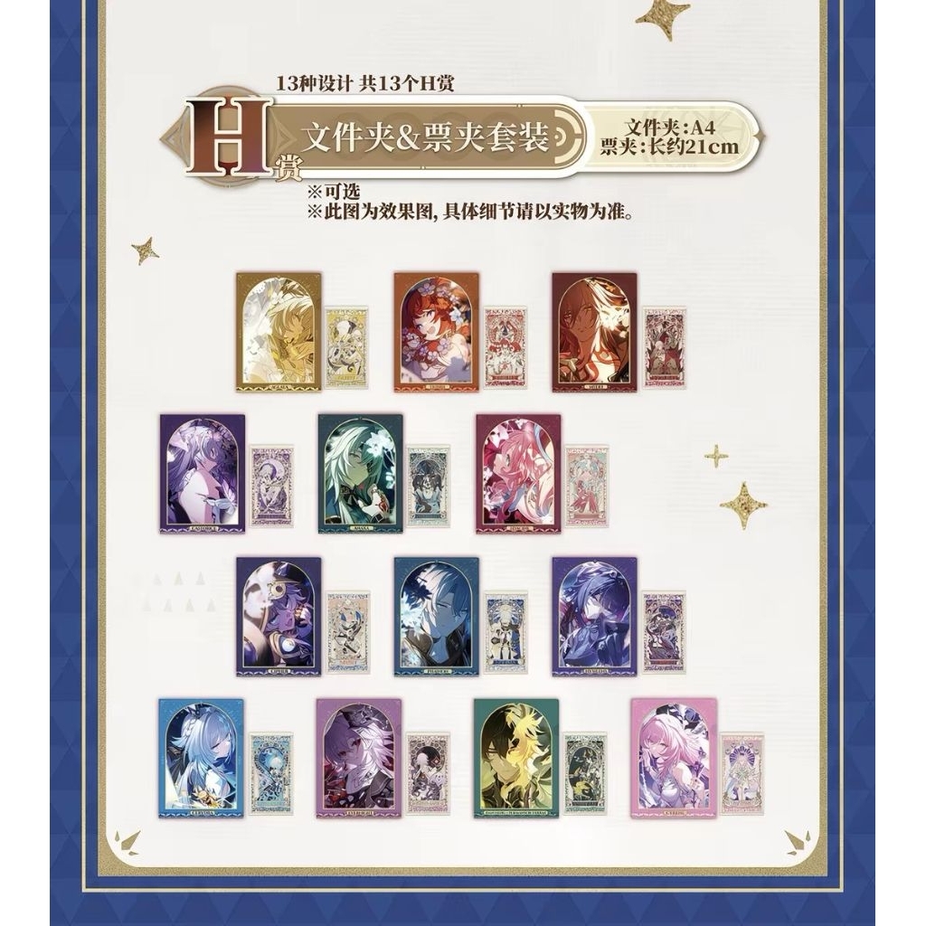 (Chính hãng) Clearfile HSR Amphoreus - Honkai Star Rail Mydei E9