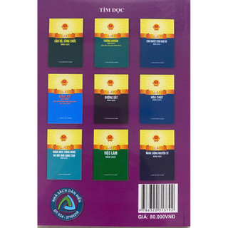 Sách: Luật Sở Hữu Trí Tuệ (Sửa Đổi, Bổ Sung Năm 2009, 2019, 2022, 2025)