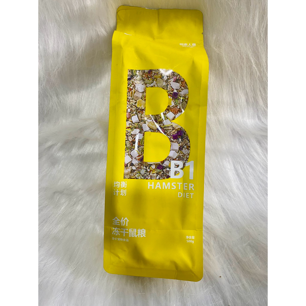 Thức ăn B1 siêu Đạm Belgi -Thức ăn chuyên dụng cho chuột hamster, thịt gà, lòng đỏsấy khô và 38+