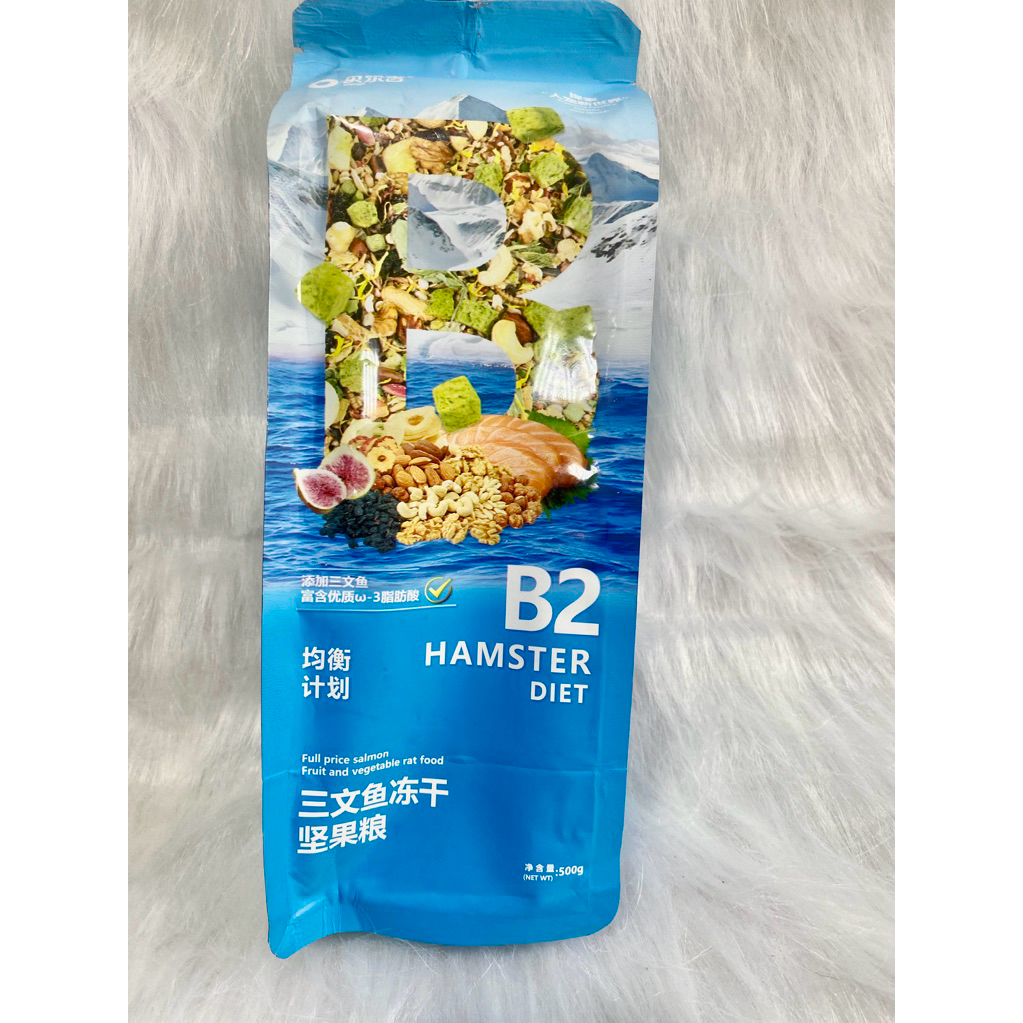Thức ăn hamster 🐹  Belgi xanh b2 500gr