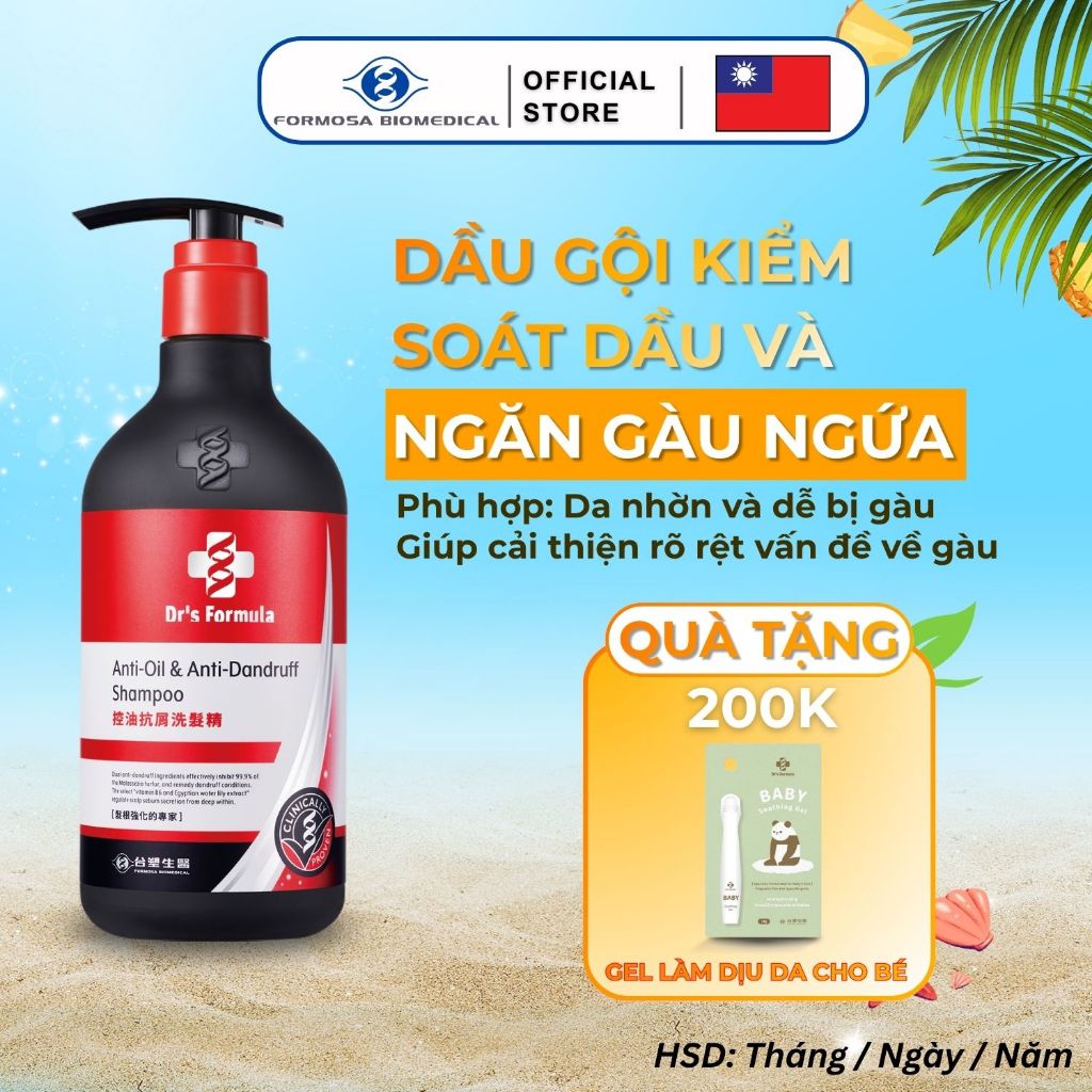 Dầu Gội Kiểm Soát Dầu Và Ngăn Gàu Dr's Formula Anti-Oil & Anti-Dandruff Shampoo