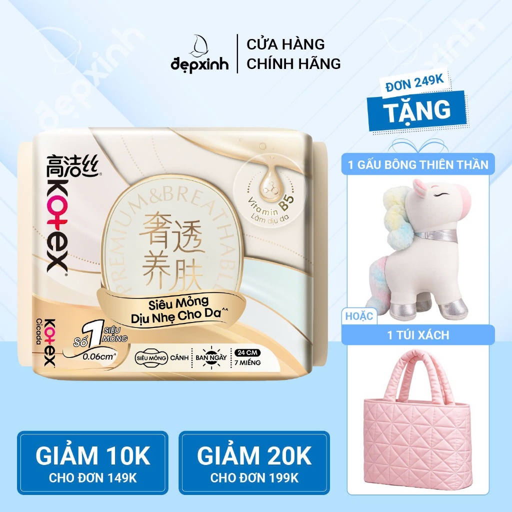 Băng vệ sinh Kotex Cicada Cotton siêu mỏng cánh 7 miếng x 24cm
